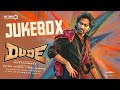 Dude Jukebox Pradeep Ranganathan Mamitha Baiju SaiAbhyankkar Keerthiswaran