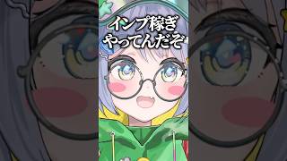 夜乃くろむを利用してインプレッション稼ぎをするオレンジを敵対視している夜乃くろむwww【ぶいすぽっ！/切り抜き/夜乃くろむ】 #shorts