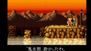 「ゲーム実況」ゲゲゲの鬼太郎復活天魔大王　♯２　　裏技でリベンジだい！