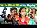 Valimai Making Video Public Review - Ajith, Yuvan, Vinoth