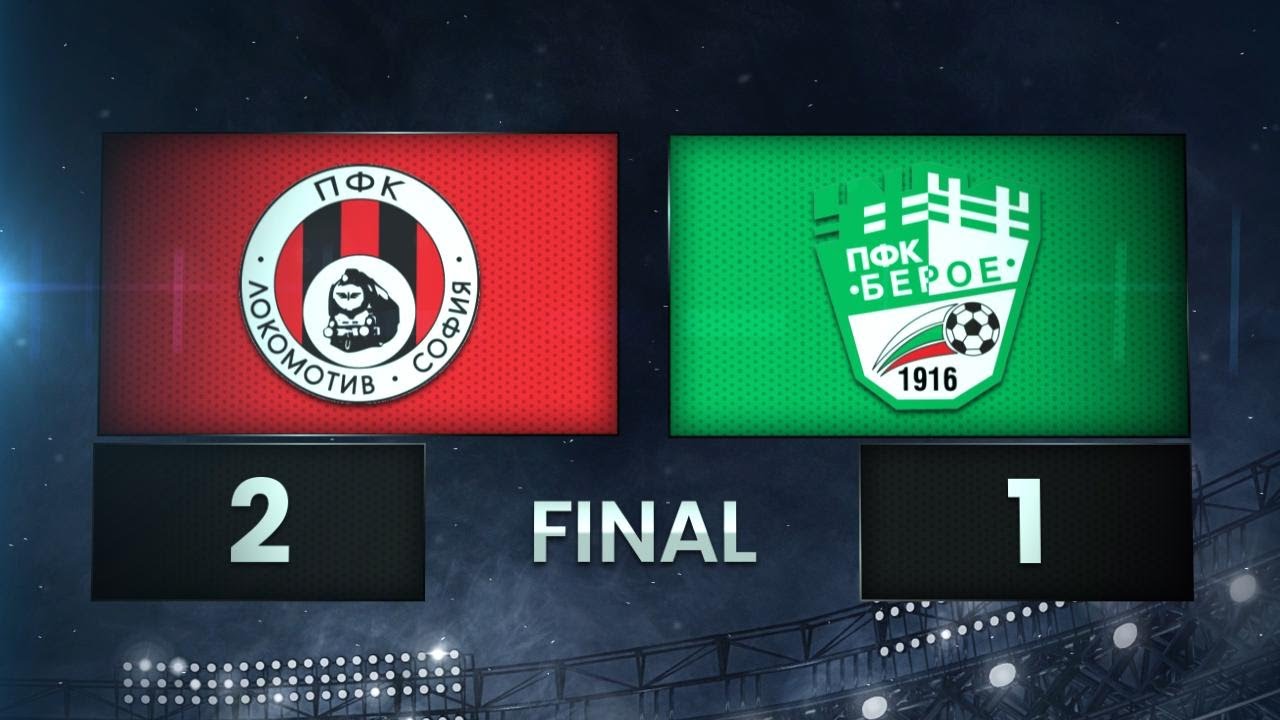 Lokomotiv Sofia vs Beroe Stara Zagora Highlights