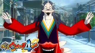 新妖怪タマモ怖すぎだろ【妖怪ウォッチ4++】#31