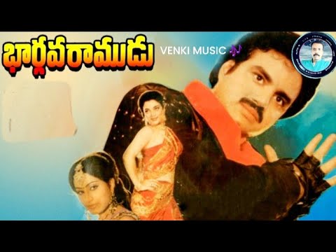 Bhargava Ramudu (1987) Manmadanama Samvathsaram, Song  BALAKRISHNA, Vijayashanti.