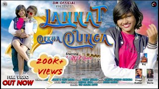 Jannat Dekha Dunga//New Nagpuri video song //Ft.Deepak&Rgp Queen! Singer-Vinay Kumar & Priti Barla