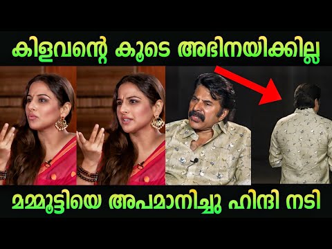 Minnal boy and 2 more