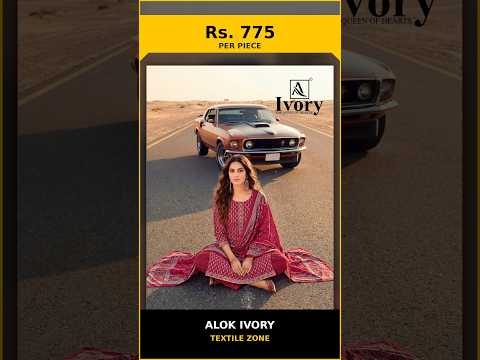Alok Ivory – product video thumbnail