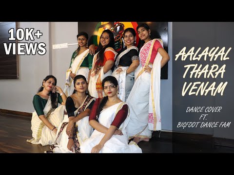 Aalayal Thara Venam Dance Cover | BigFoot Dance Fam | Masala Coffee | Onam Special