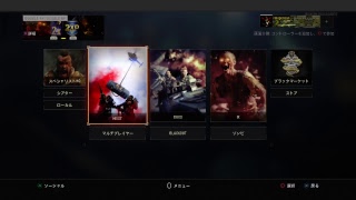 ［BO4］ SR練習する