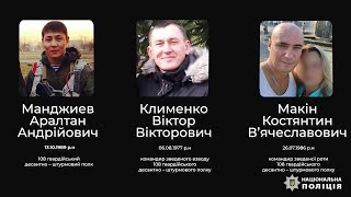 Полиция по перехваченным разговорам установила, что военными РФ был убит житель Николаевщины