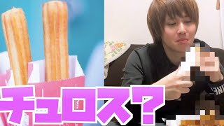 【ディズニー】チュロスを作りたかっただけなのに...