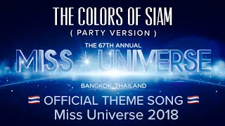 [ Official Audio ] THEME SONG Miss Universe 2018 - The Colors Of Siam (Party Version) #Thailand