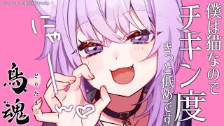 [Holo] 貓又小粥的直播待機圖...