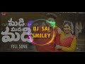 Madi Meeda Madi Dj Folk Songs DjsaiSmileyMd