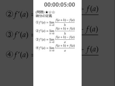 IUCN分類における絶滅の危険性を示す図。