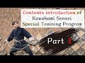 [Part 1]Introduction contents of Kawakami Sensei Special Training Program