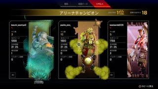Apex Legends_コースティックで10キル