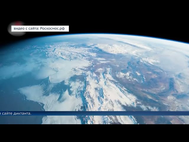 Всероссийский космический диктант