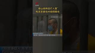 Download lagu 9명의 남성이 여성 한 명을 무차별 폭행한 '진짜 배후' mp3