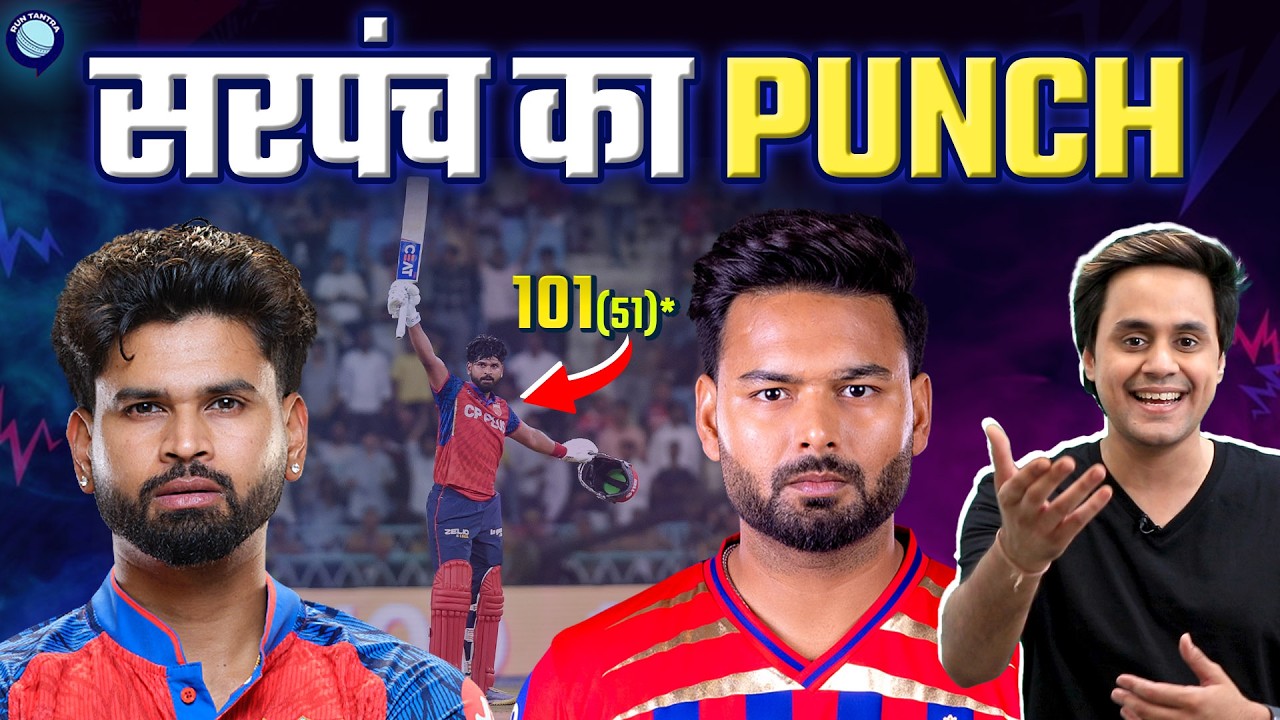 Shreyas Iyer hits a century as Punjab keeps itself alive for Playoffs | IPL 2026 | @RJRaunac​