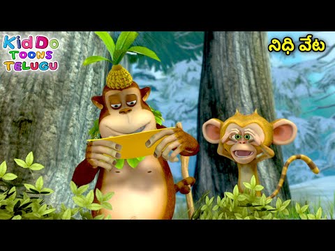 నిధి వేట | Animated Bablu Dablu Big Magic Story | Action Cartoon Story In Telugu