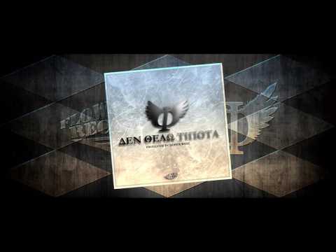 ΦΙΝΤΟ - BATTLE B