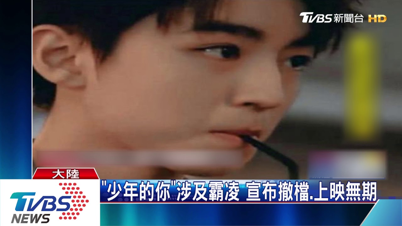 易烊千璽拍「長安十二時辰」 成陸劇黑馬