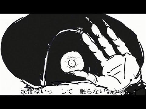 ナンセンス文学 Eve Feat Gero Utaite Database ナンセンス文学 Eve Feat Gero Utaite Database
