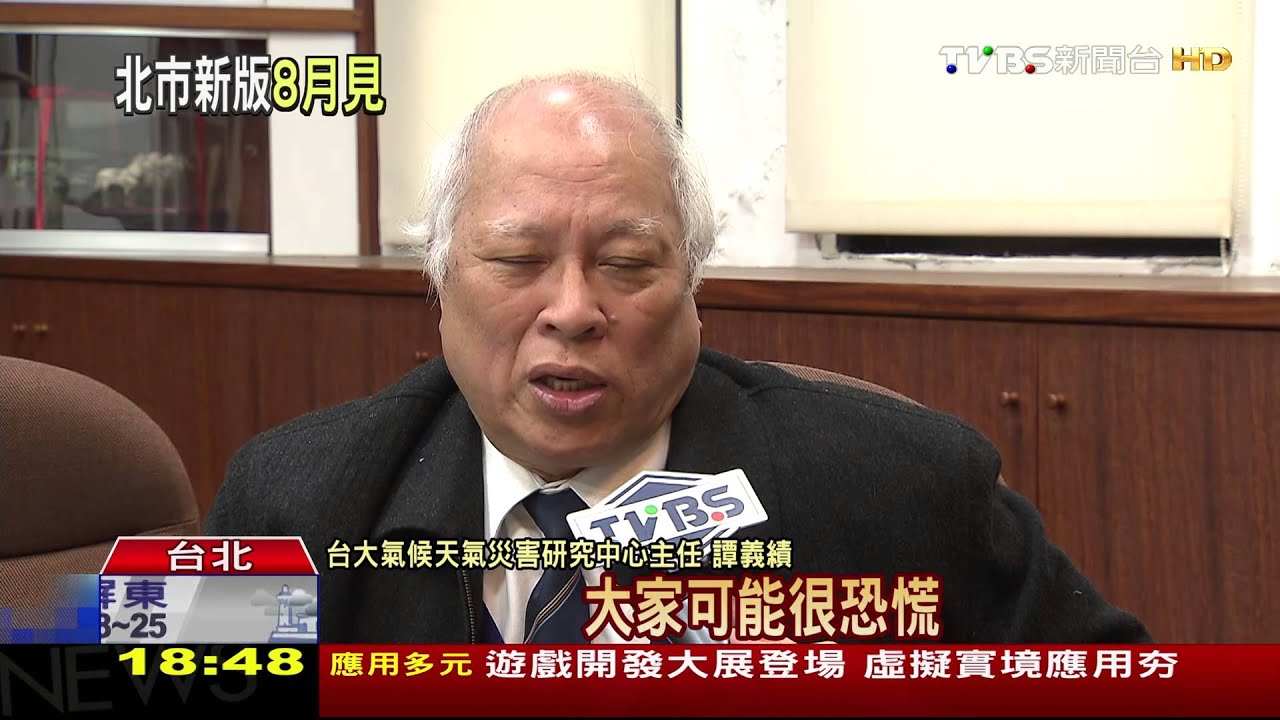 日「防災圖」比例尺大！　液化區「家戶精準」