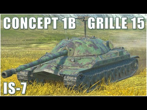 IS-7, Grille 15 & Concept 1B ● WoT Blitz