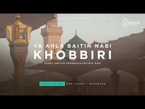 Ya Ahla Baitin Nabi x Khobbiri | خَبِّرِي | Gus Ilham | Lirik Terjemah | tareem lovers