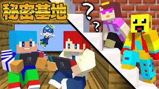おバカから逃げるために天才な秘密基地を作る【しいちゃんねるコラボ】【まいくら / マインクラフト】