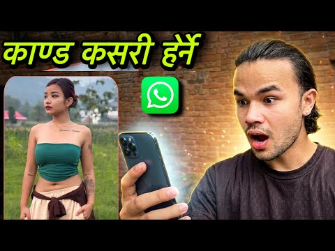 Nepali Kanda