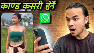 nepali kanda whatsapp group ll nepali kanda kasari herne #kanda #whatsapp  