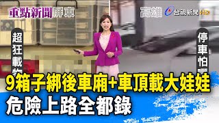 Re: [問卦] 帶娃娃出門的人多嗎