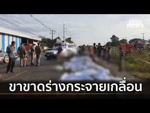 คลิกเพื่อดูคลิปวิดีโอ