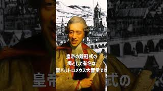 Download lagu 1772年8月3日(月)山を越えてフランクフルト到着！ローマカトリックの礼拝なのにルター派やカルヴァン派の少女たちが歌っている？【今度はドイツ諸邦を足で稼ぐチャールズ・バーニー23】 mp3