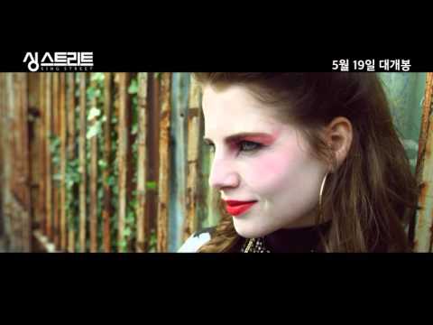 '싱 스트리트' 메인 예고편 공개!