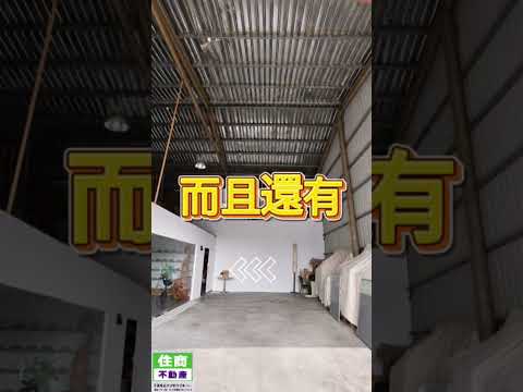 台中市北屯區廠房 第2張共5張