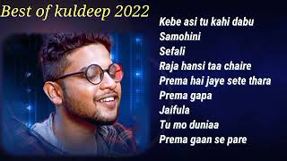Kuldeep songs |Best of Kuldeep Hits 2022 | Odia new songs 2022.#kuldeeppattnaiknewsong
