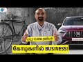 50 000 To 50 கோடி வருமானம் Muthukumar Mahalingam Josh Talks Tamil