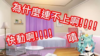 [Vtub] 人設跟中之人差最多的VTB?