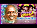Rettaivaal Kuruvi Movie Audio Juke Box SD RAJI Ilayaraja Rasigan