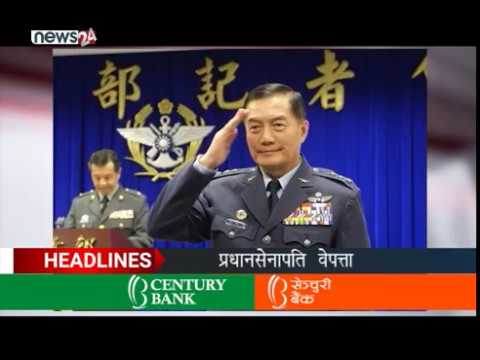 AFTERNOON NEWS HEADLINES - NEWS24 TV