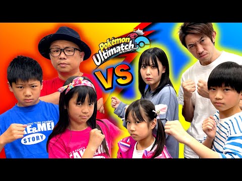 24時間対決チャレンジ！たけめいチーム VS れおいチームの友情決着！ポケモンの世界を体感！　感動