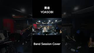 #勇者  #yoasobi #葬送のフリーレン #bandcover #drumcover  #drummer #ドラムカバー #ドラム叩いてみた 🥁