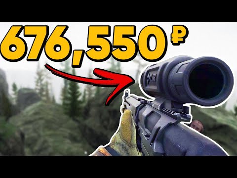 A Scav Gave Me This Thermal Scope but then..