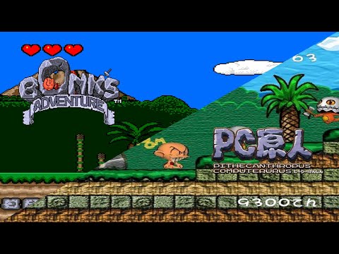 Bonk's Adventure - TurboGrafx-16 & Hudson Selection Vol. 3: PC Genjin - PS2 Review