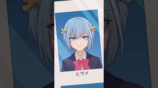 Download lagu Bye guys,Hi ladies,ummah👄 #youtubeshorts #viral #animeedit #anime mp3