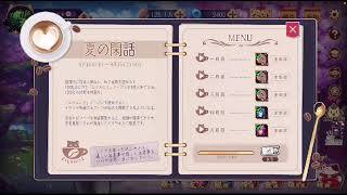 にゃん国無双！！！【雀魂】
