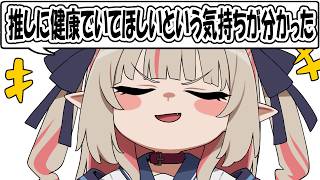 「長生きしたくない」りりむが、結婚したら健康で長生きしたいと思う理由【魔界ノりりむ/にじさんじ/切り抜き】